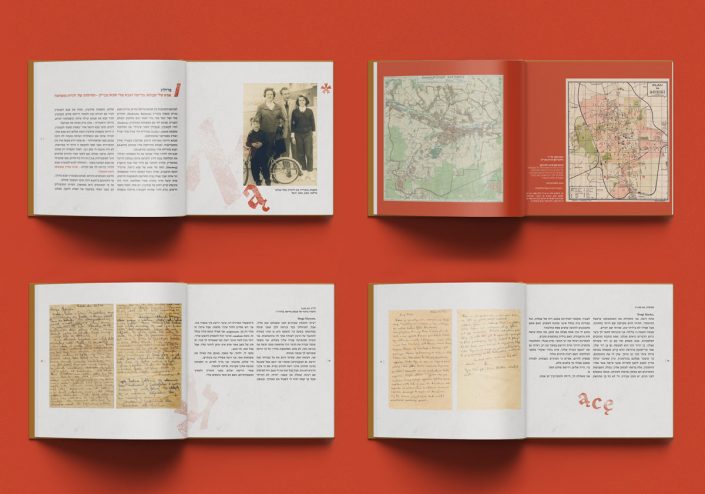 Inner layout design for a Hebrew book Letters from Mother to Father and Back — a collection of Polish letters between the author’s late parents, translated into Hebrew