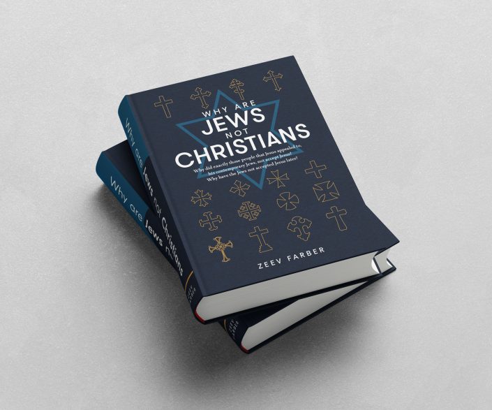 English book cover design for Why Are Jews Not Christians, exploring Jewish and Christian identity