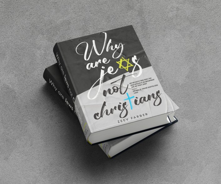 English book cover design for Why Are Jews Not Christians, exploring Jewish and Christian identity
